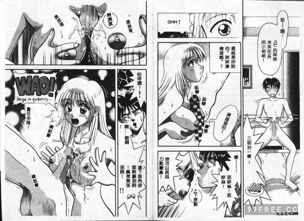 [車海老] 調査ファイルH