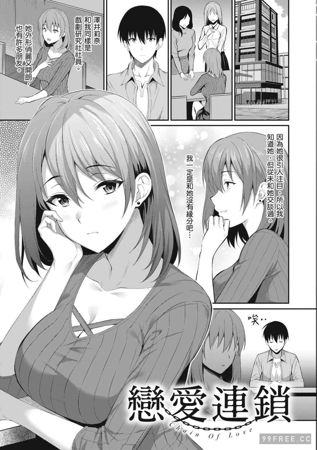 [雨野しぐれ] 少女ドロップ