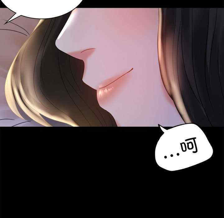 背叛的开始/完美妻子的背叛