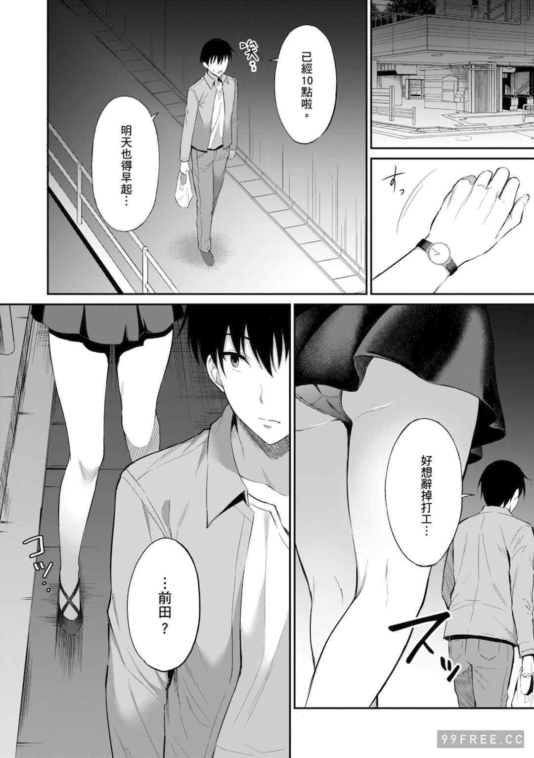 [雨野しぐれ] 少女ドロップ