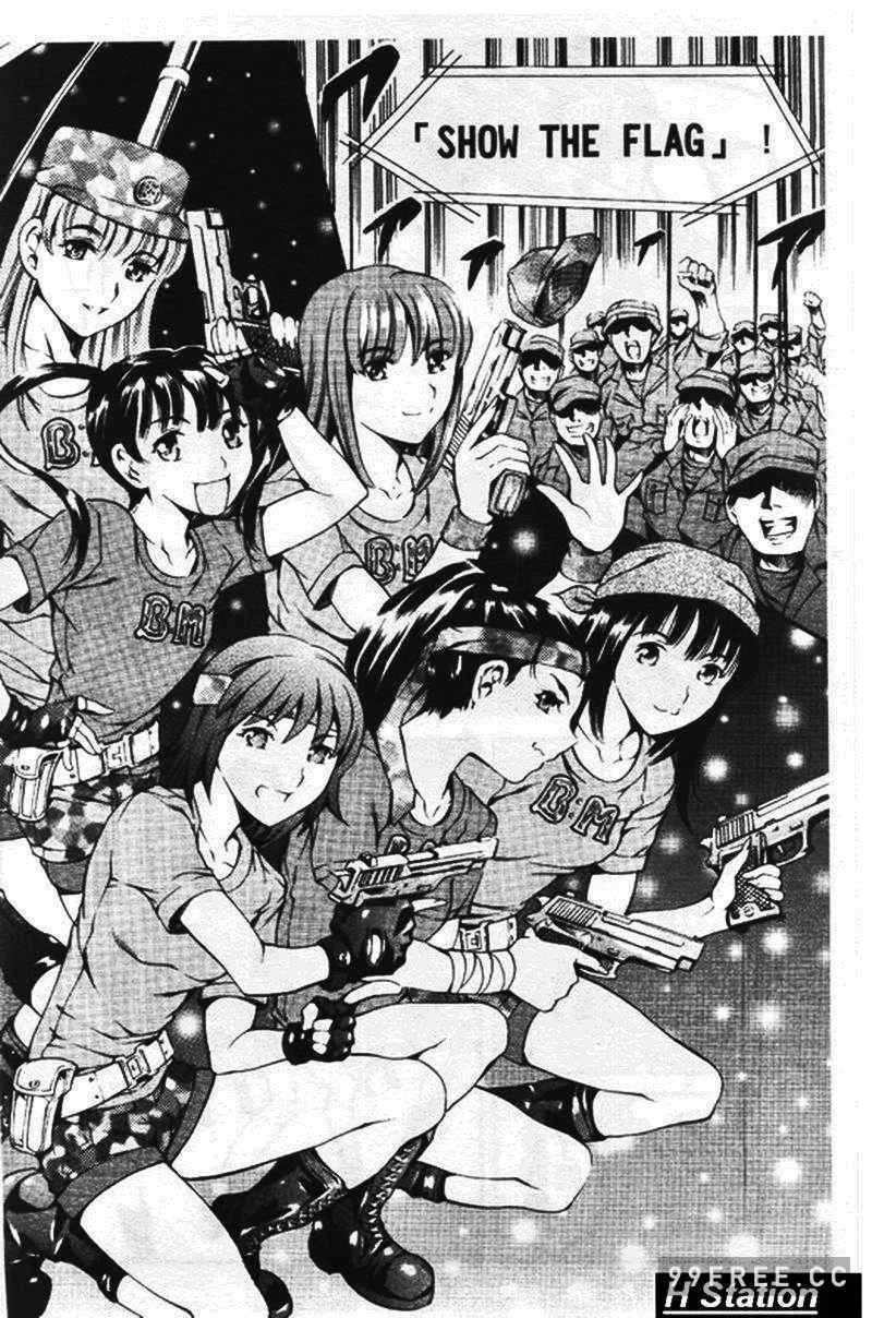 [まぐろ帝國] まんがなぜなに教室