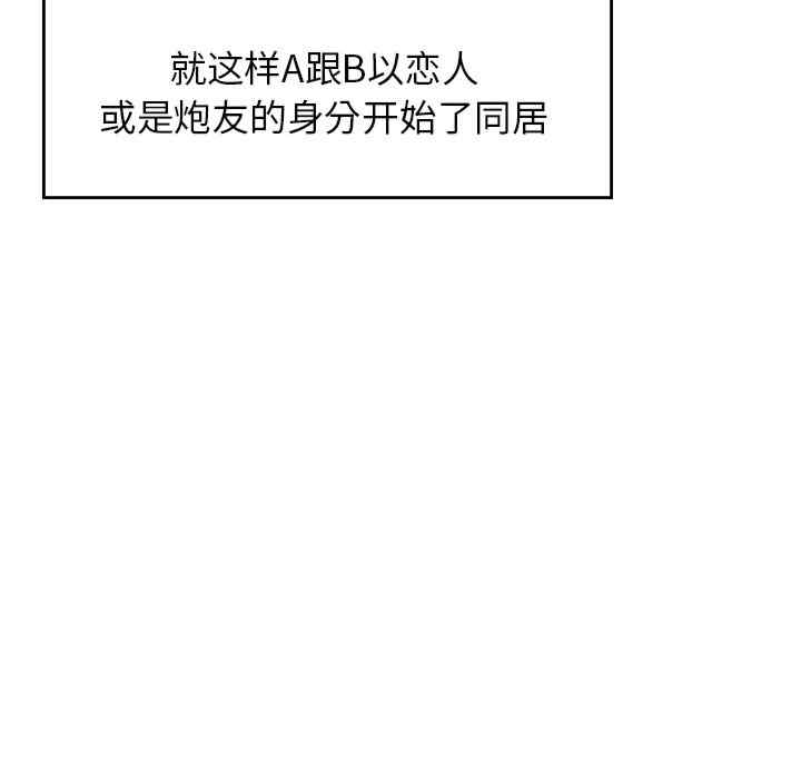 成为人上人/不想再当鲁蛇