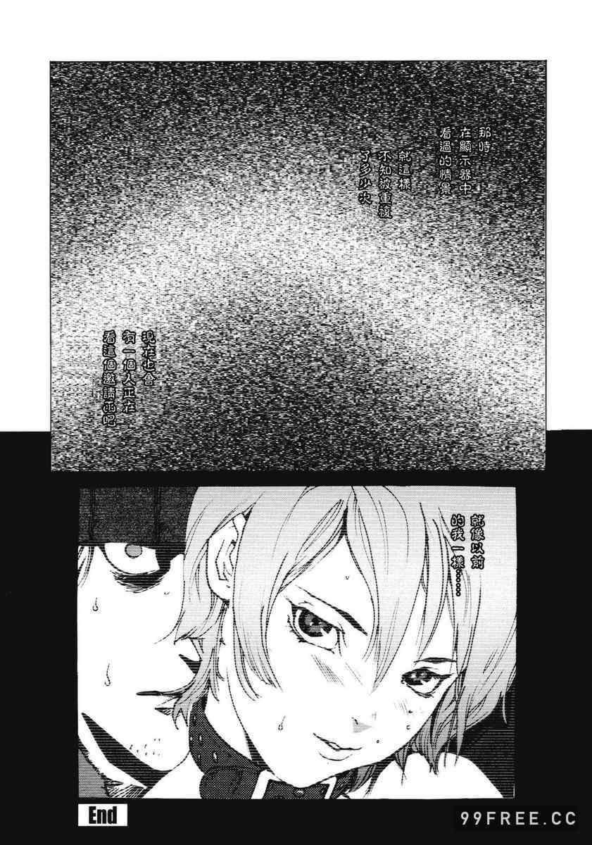 [胃之上奇嘉郎] NO MERCY