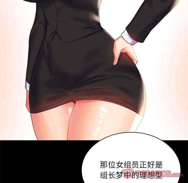 背叛的开始/完美妻子的背叛