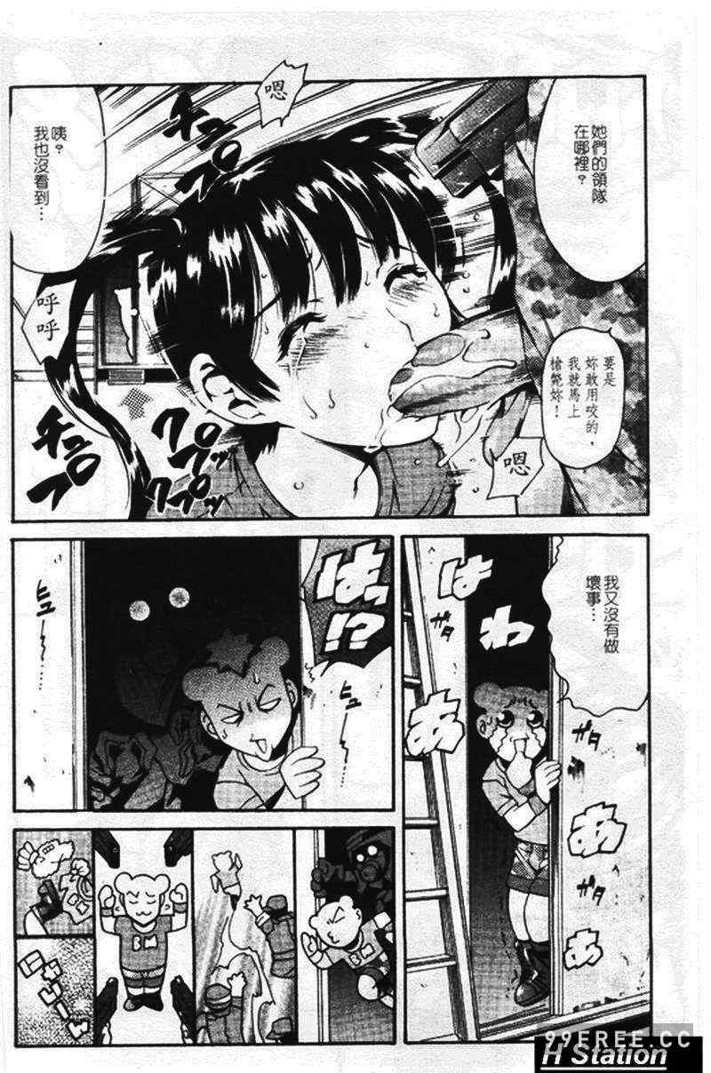 [まぐろ帝國] まんがなぜなに教室