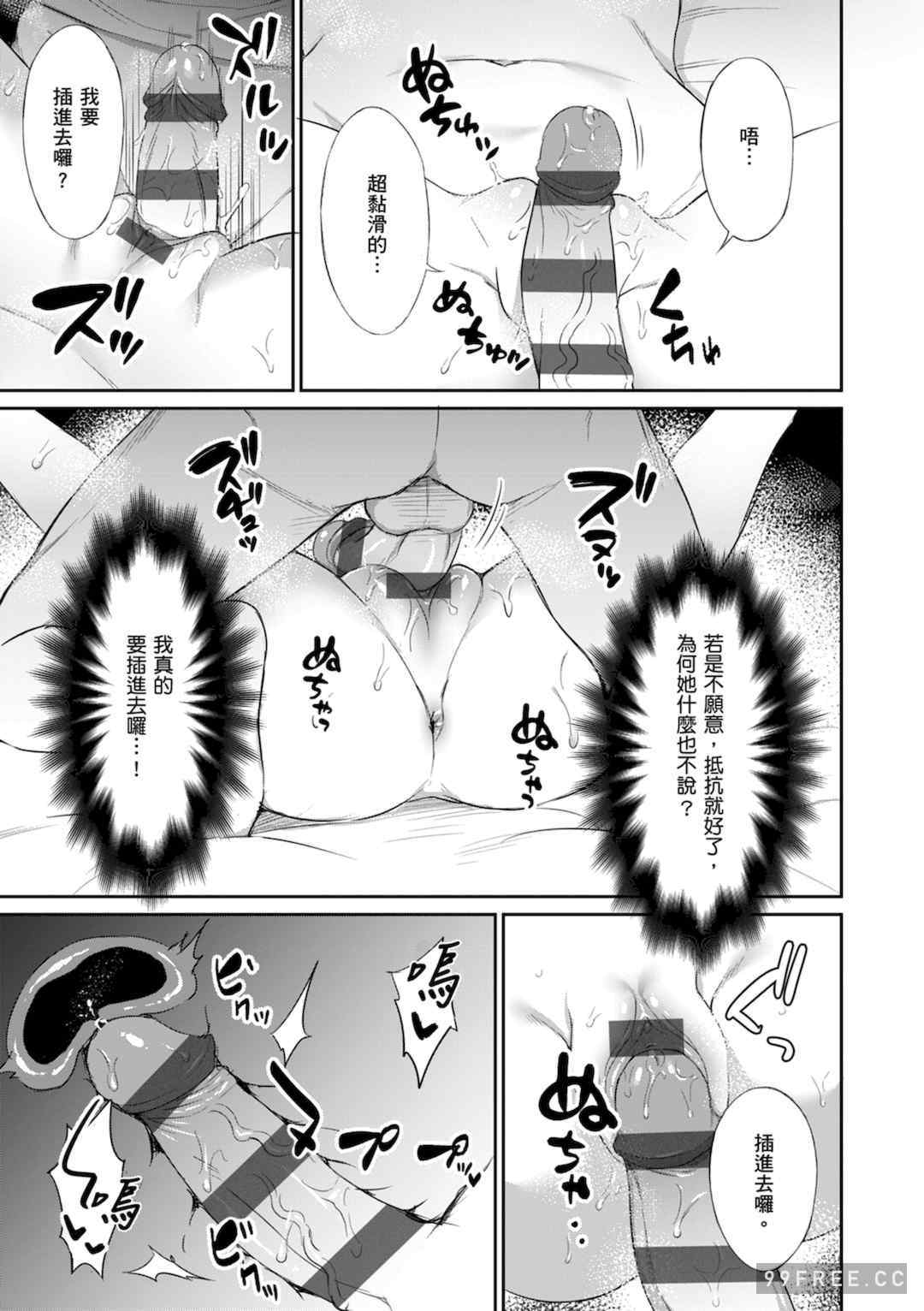 [雨野しぐれ] 少女ドロップ