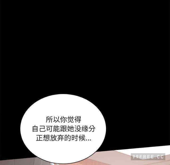 背叛的开始/完美妻子的背叛