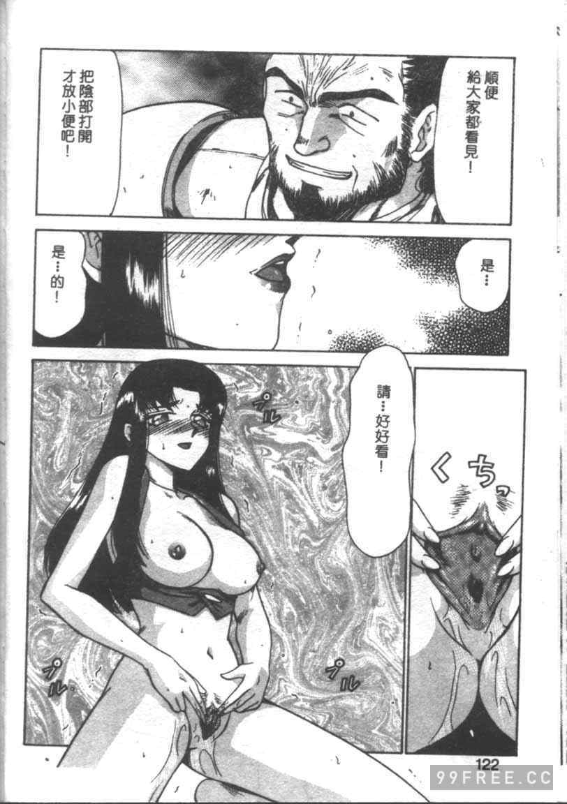 [たいらはじめ] BAD MOON…