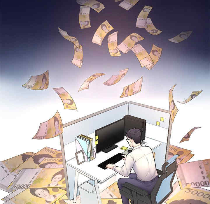 成为人上人/不想再当鲁蛇