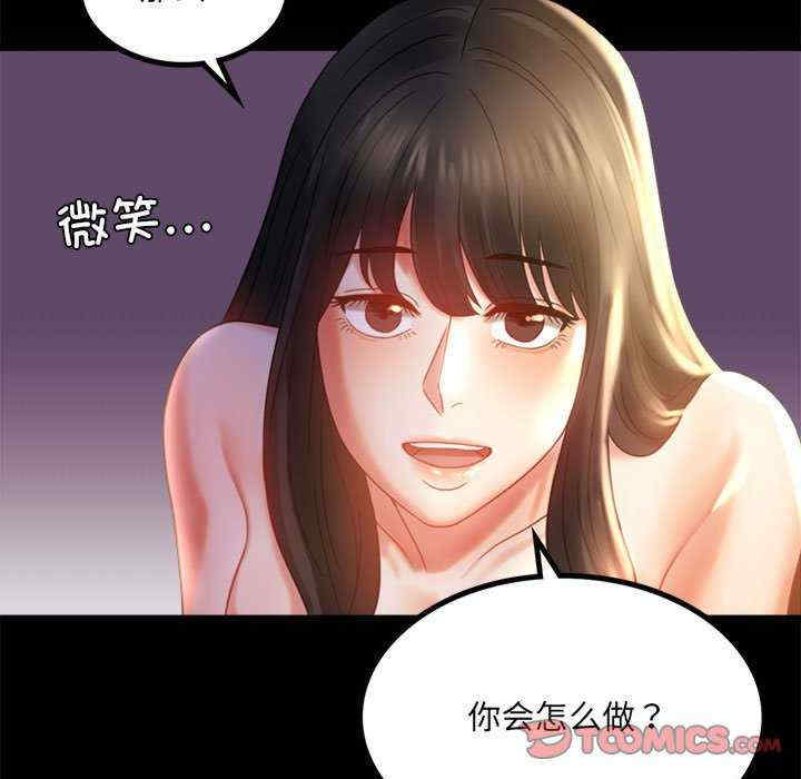 背叛的开始/完美妻子的背叛