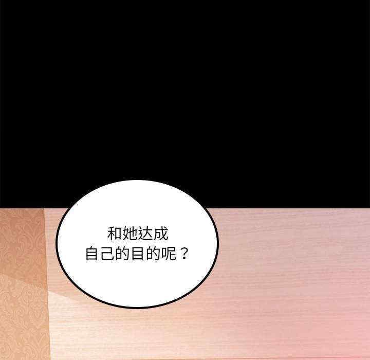 背叛的开始/完美妻子的背叛