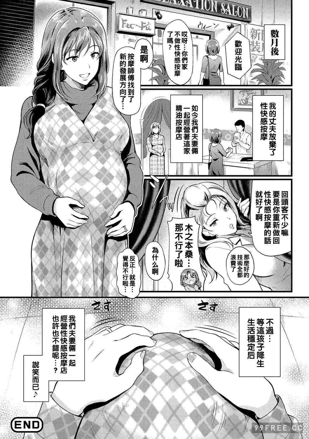 [宏式] 堕とサレちゃう