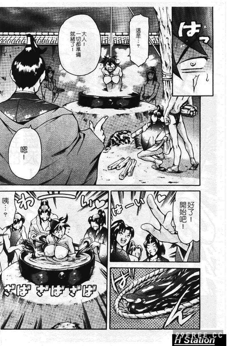 [まぐろ帝國] まんがなぜなに教室