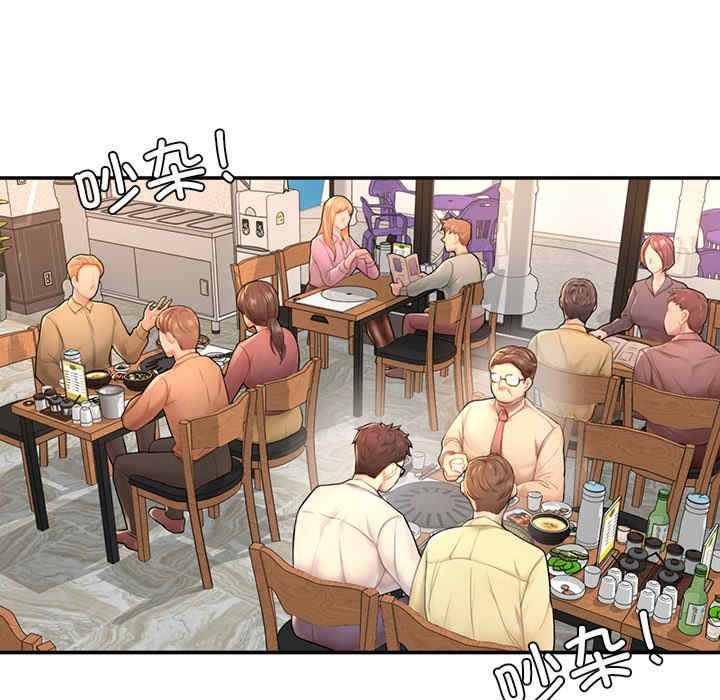 成为人上人/不想再当鲁蛇