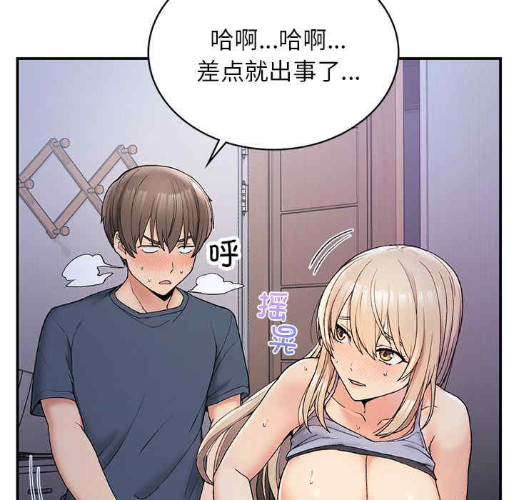 返乡后的春天/要在乡下一起生活吗?