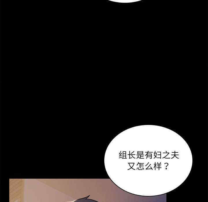 背叛的开始/完美妻子的背叛