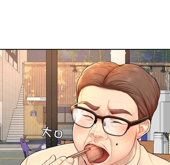 成为人上人/不想再当鲁蛇