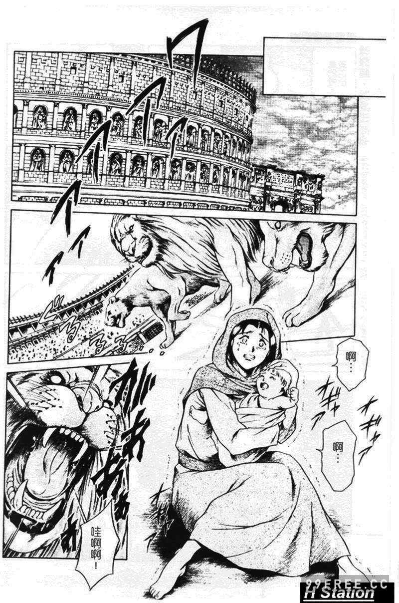 [まぐろ帝國] まんがなぜなに教室