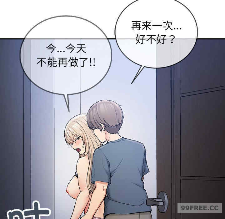 返乡后的春天/要在乡下一起生活吗?