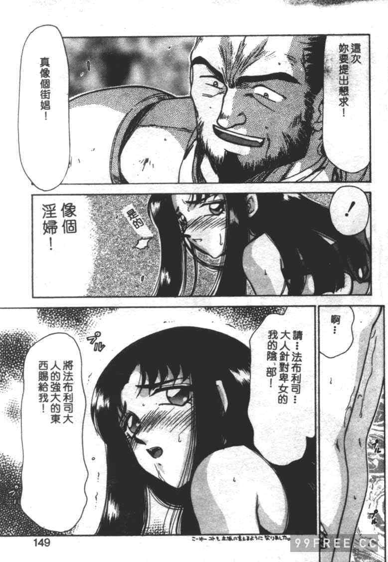 [たいらはじめ] BAD MOON…