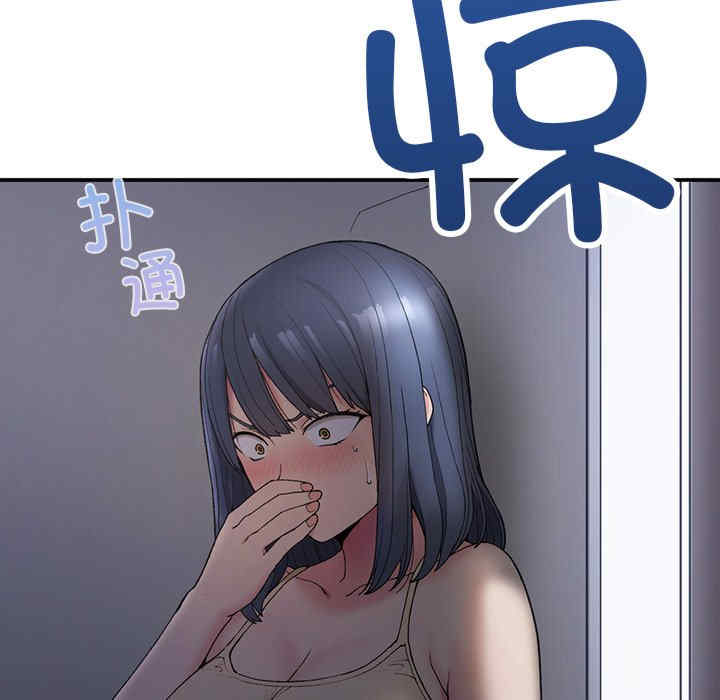 返乡后的春天/要在乡下一起生活吗?