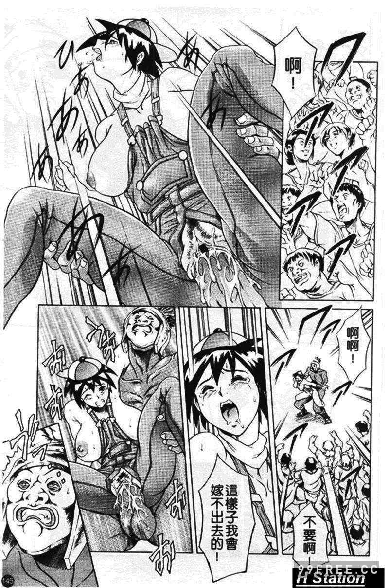 [まぐろ帝國] まんがなぜなに教室