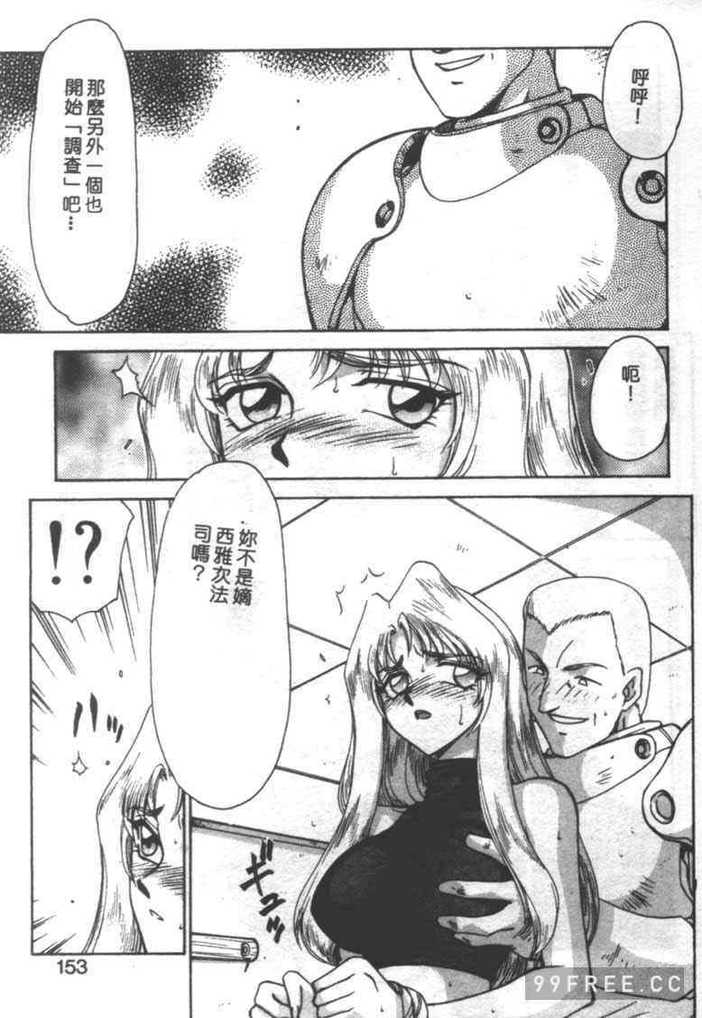 [たいらはじめ] BAD MOON…