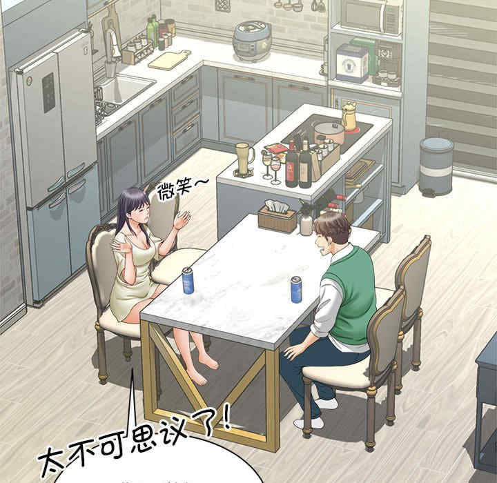 猎艳/欢迎来到亲子咖啡厅