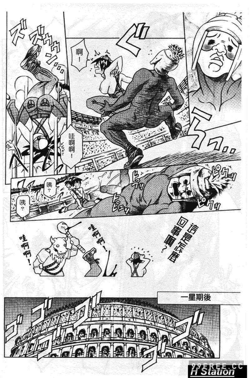 [まぐろ帝國] まんがなぜなに教室