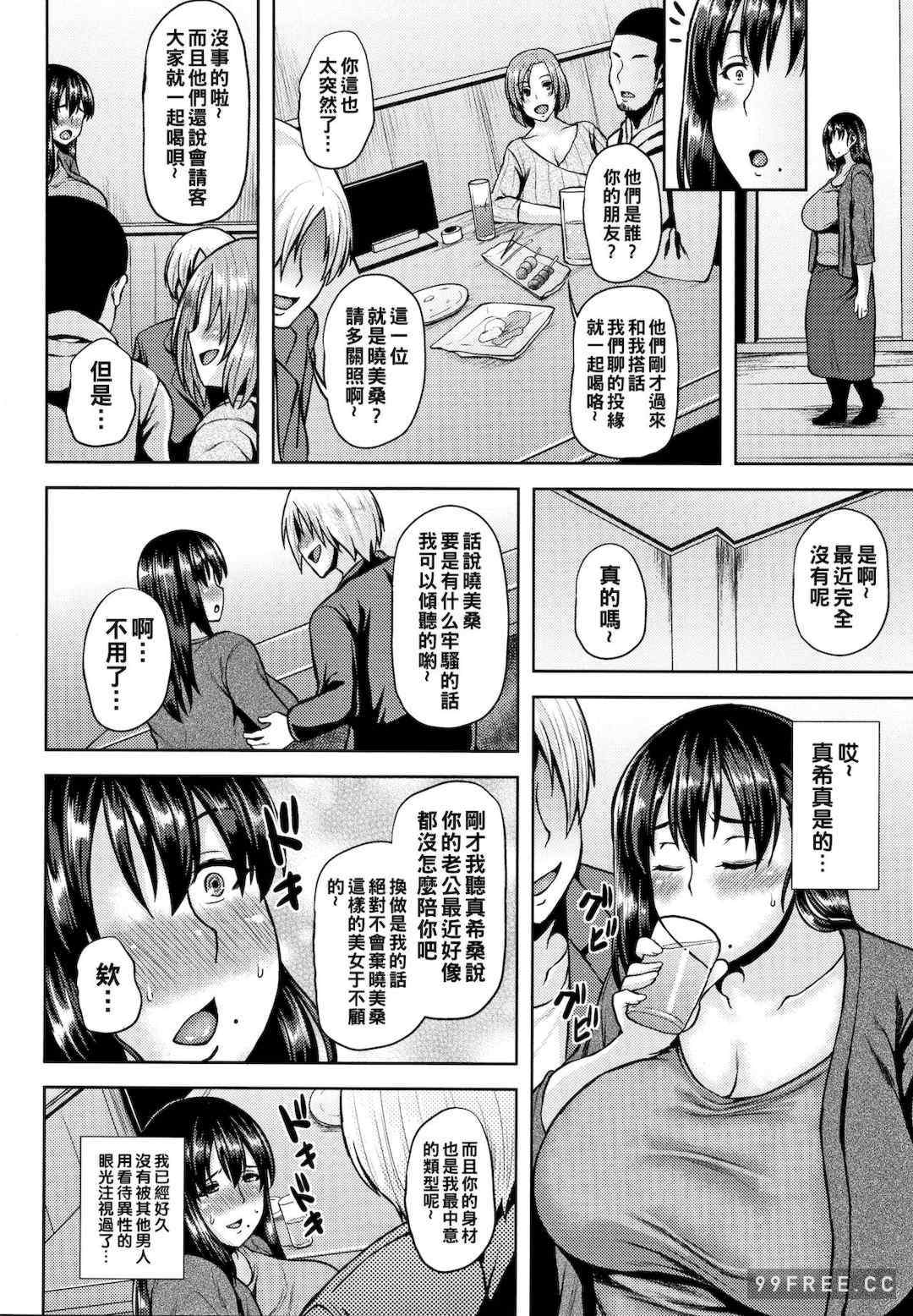 [オジィ] 侵艶インモラル   イラストカード