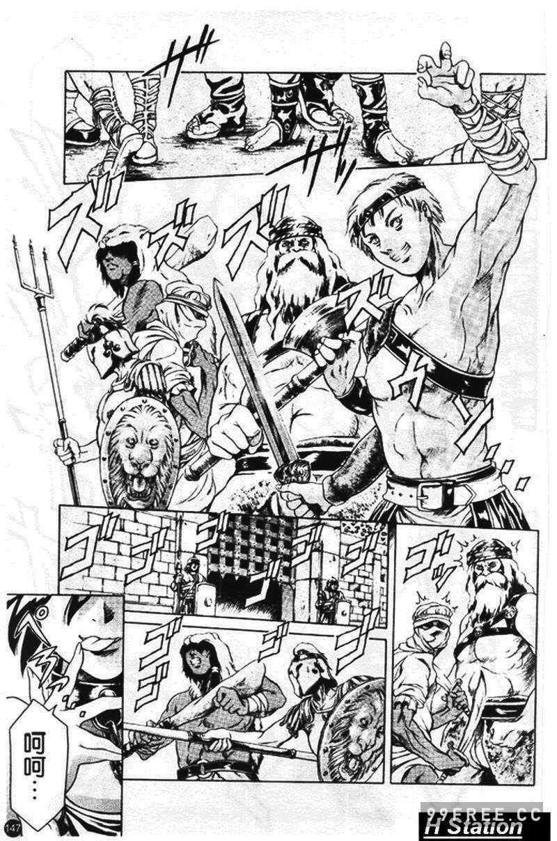 [まぐろ帝國] まんがなぜなに教室