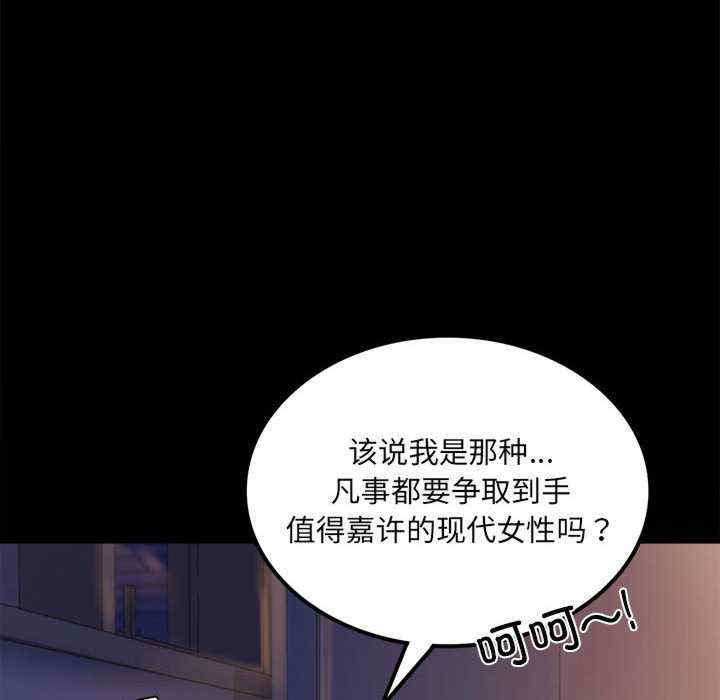 背叛的开始/完美妻子的背叛