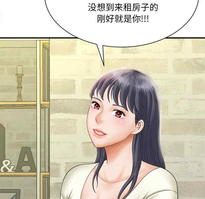 猎艳/欢迎来到亲子咖啡厅