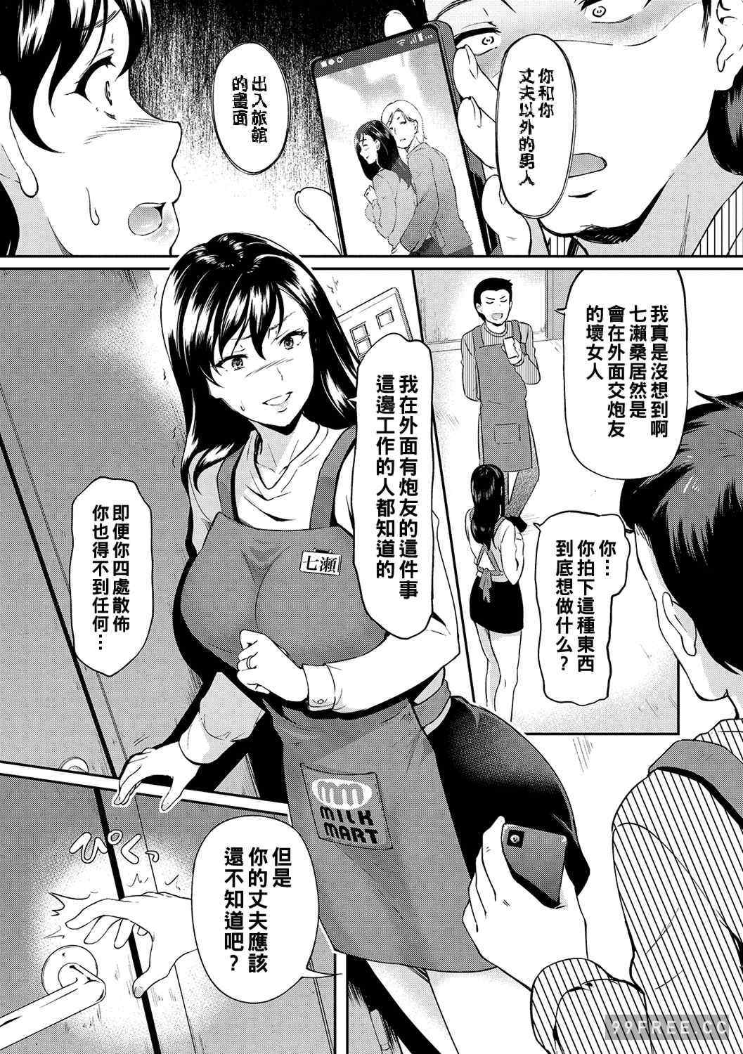 [宏式] 堕とサレちゃう
