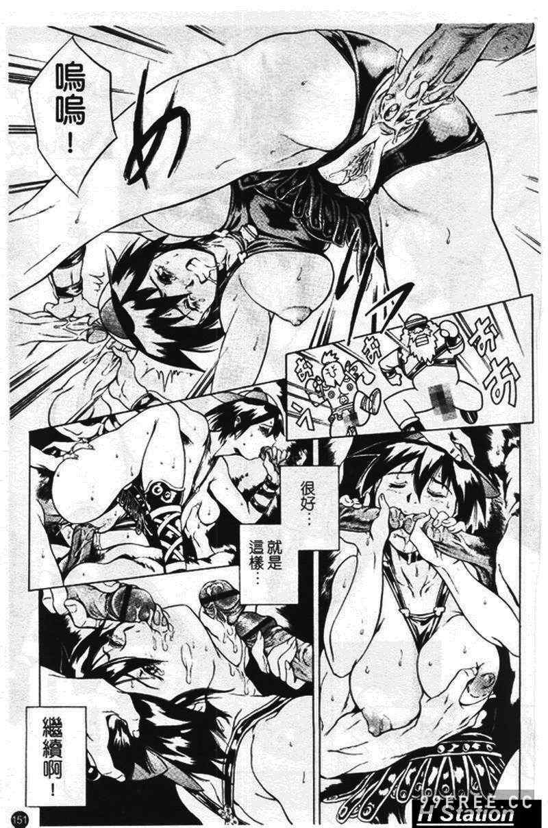 [まぐろ帝國] まんがなぜなに教室