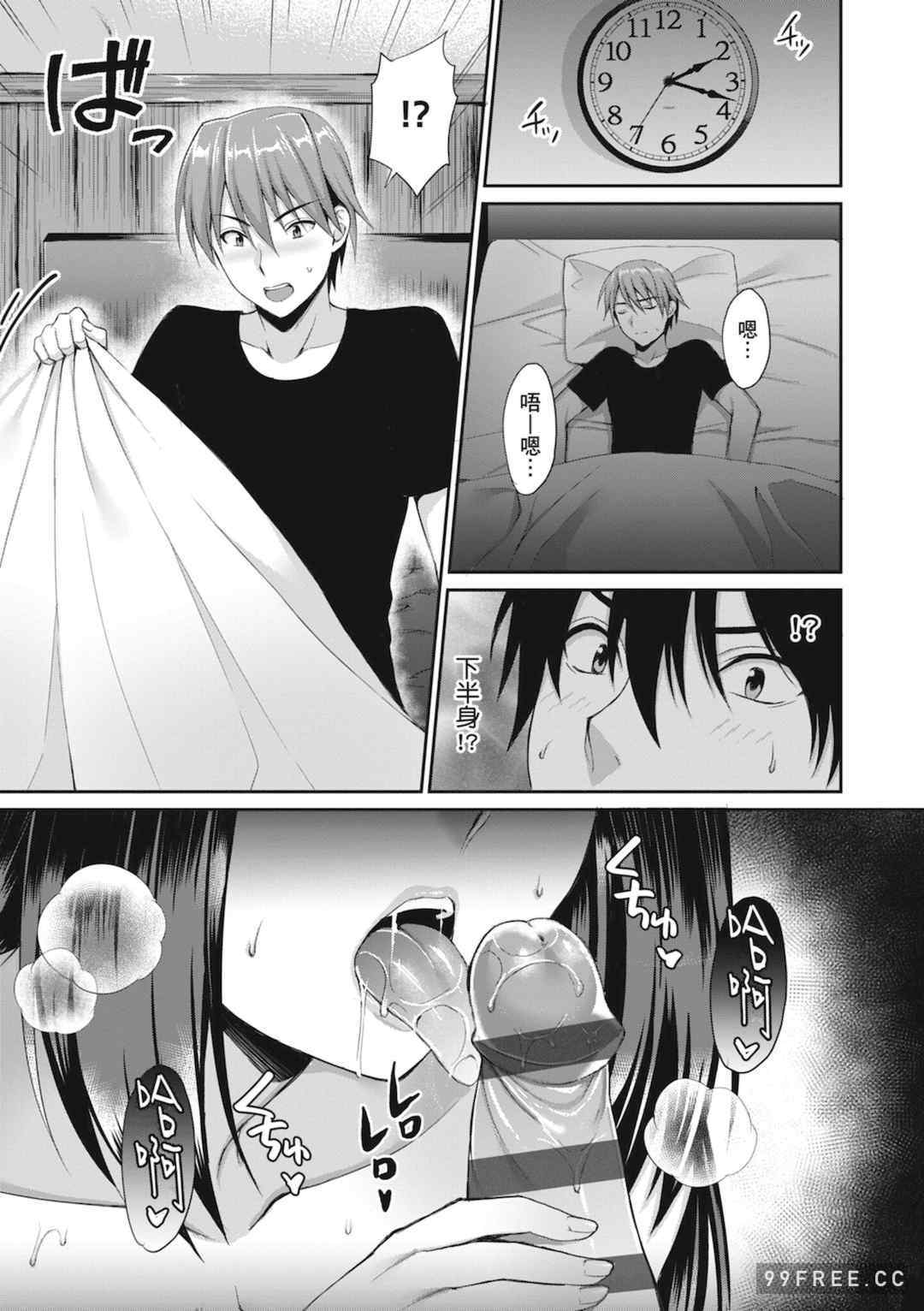 [雨野しぐれ] 少女ドロップ