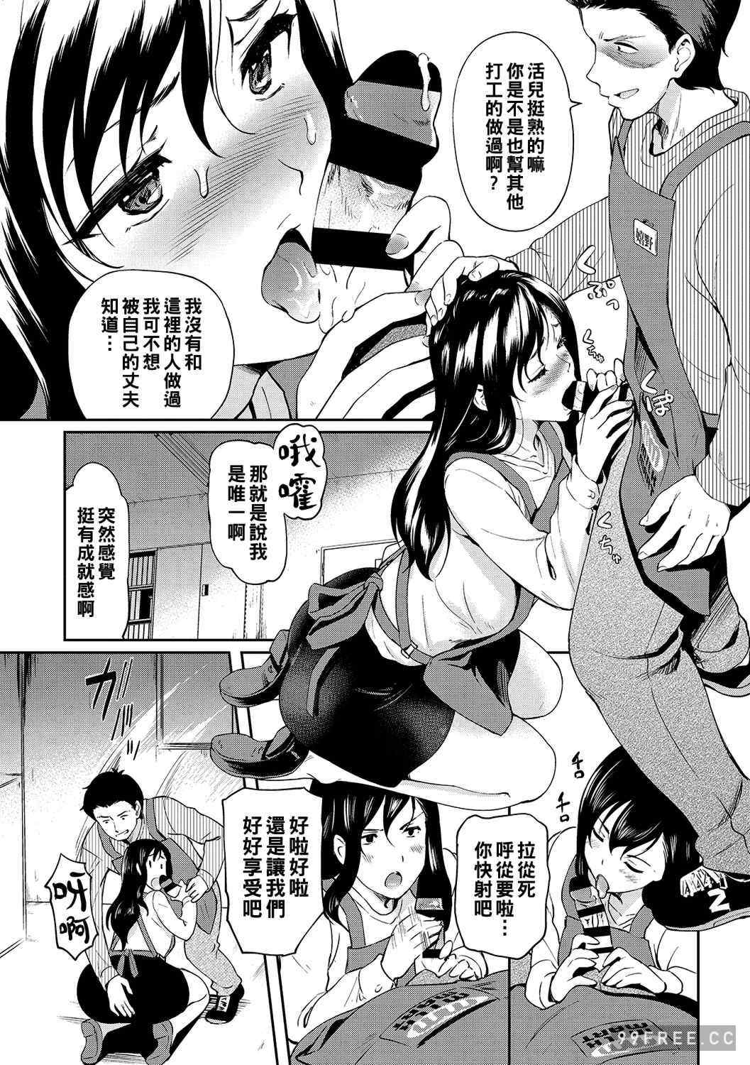 [宏式] 堕とサレちゃう