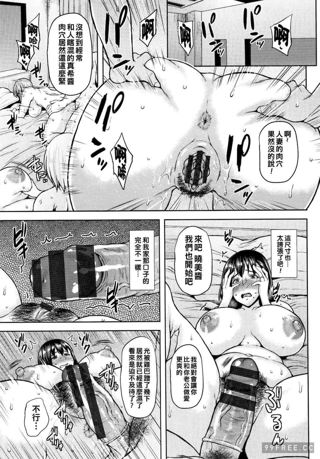 [オジィ] 侵艶インモラル   イラストカード