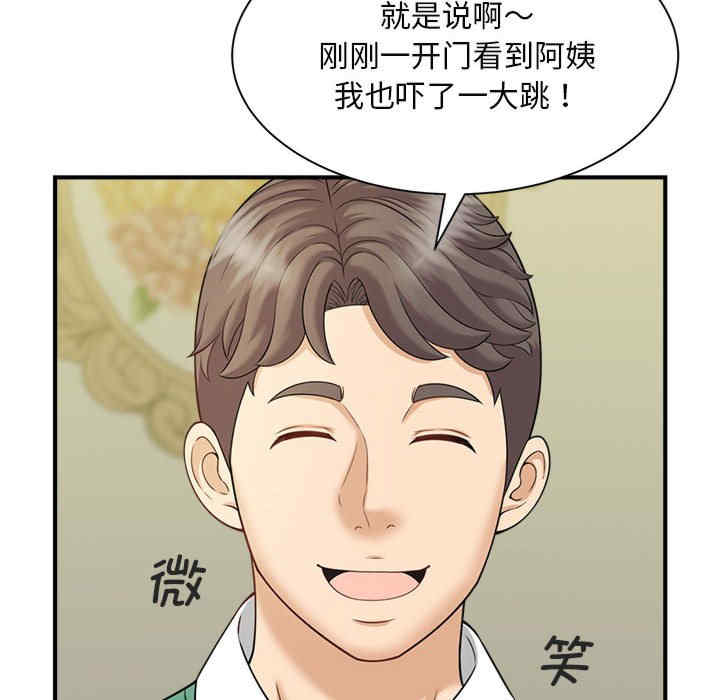 猎艳/欢迎来到亲子咖啡厅