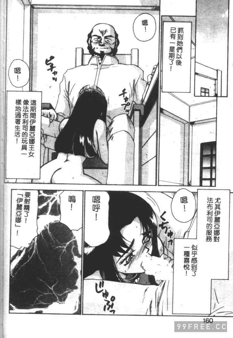 [たいらはじめ] BAD MOON…