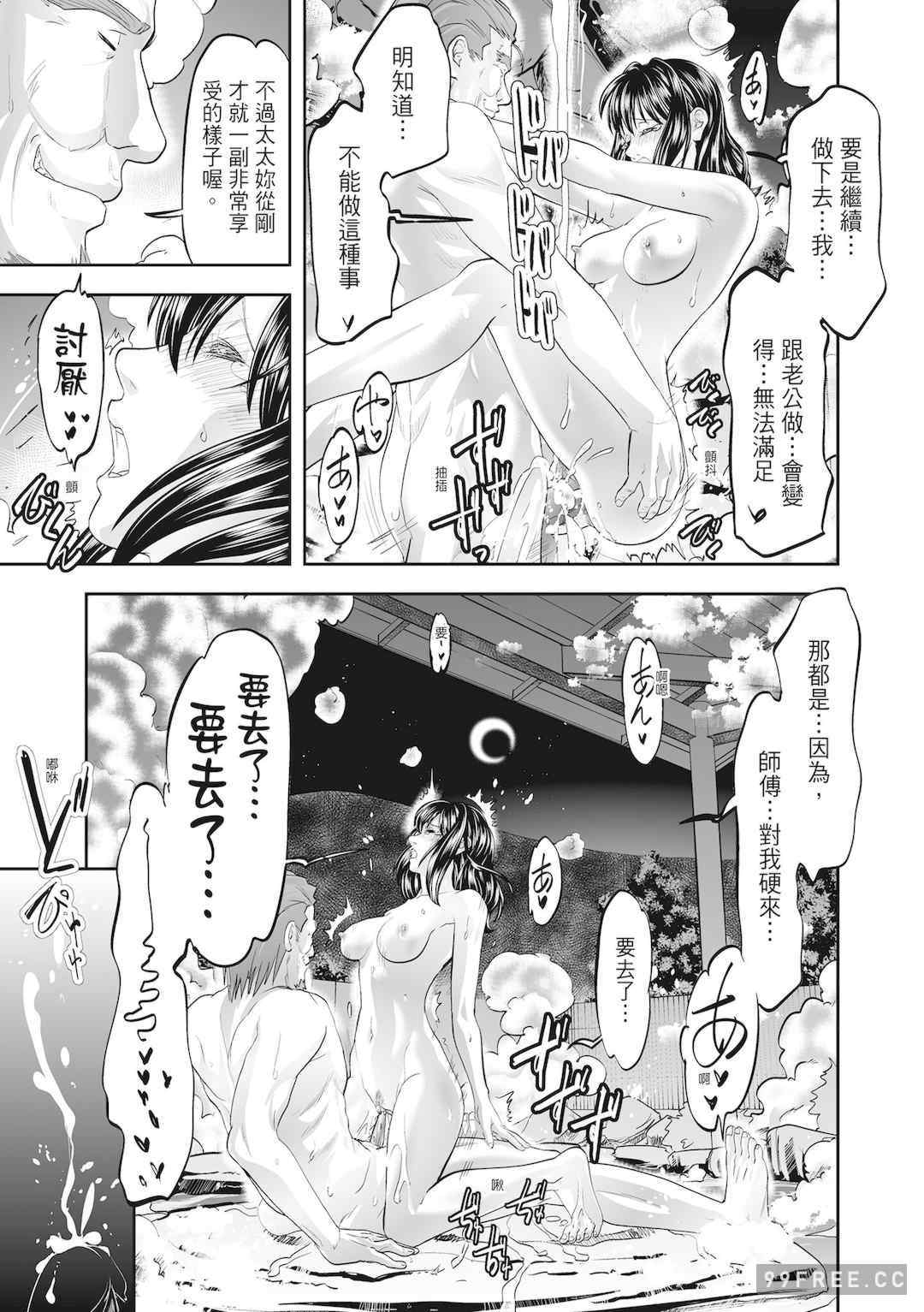 [森見明日] 人妻、快楽を知る｜人妻很懂快樂