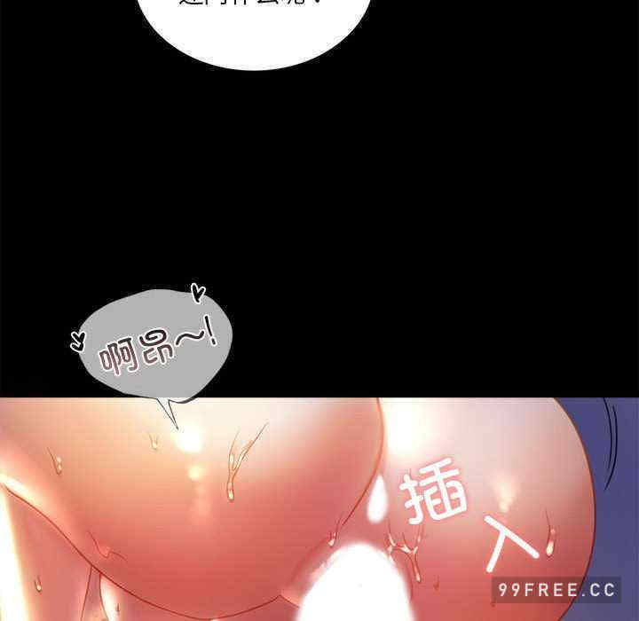 背叛的开始/完美妻子的背叛