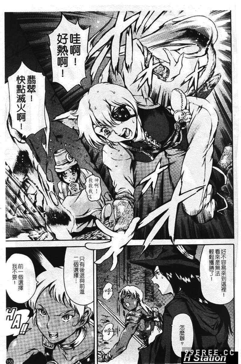 [まぐろ帝國] まんがなぜなに教室