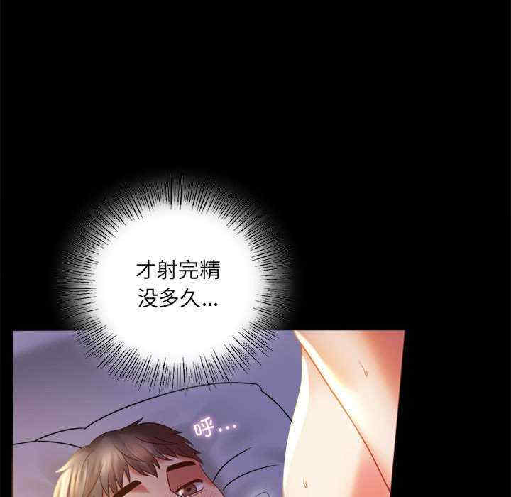 背叛的开始/完美妻子的背叛