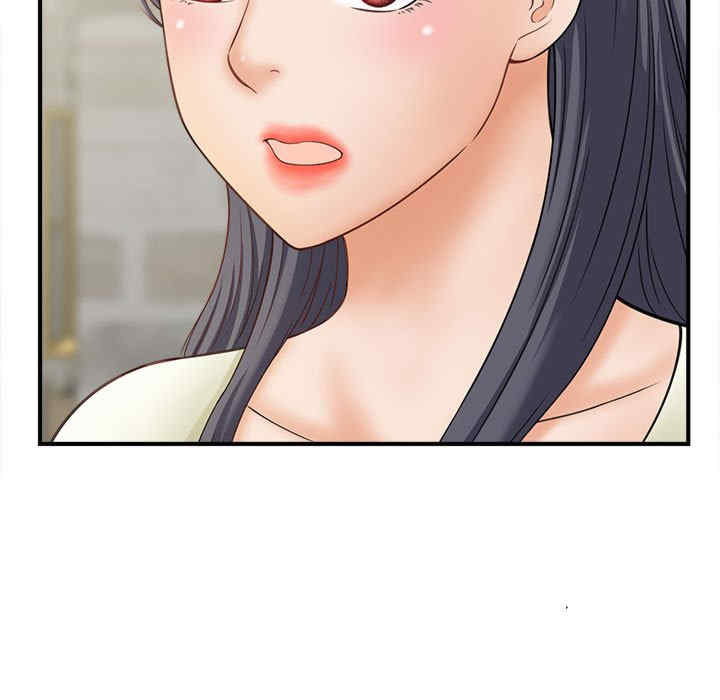 猎艳/欢迎来到亲子咖啡厅