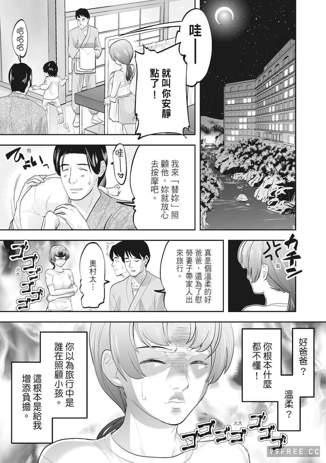 [森見明日] 人妻、快楽を知る｜人妻很懂快樂