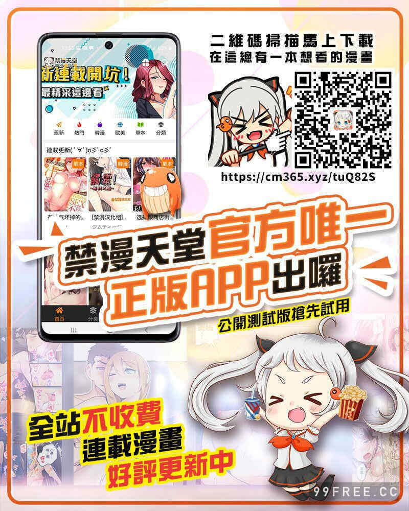 [ふみー] とろとろむちゅう♡