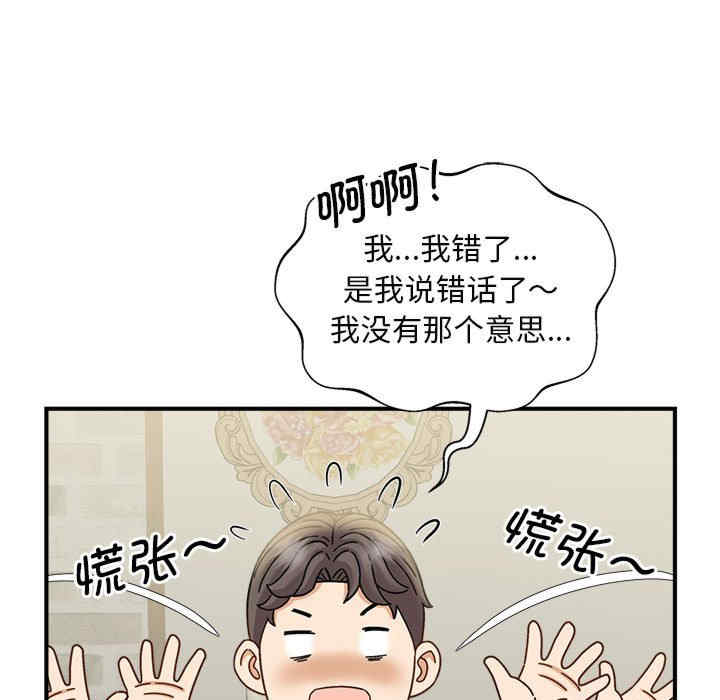 猎艳/欢迎来到亲子咖啡厅