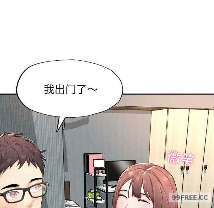 成为人上人/不想再当鲁蛇