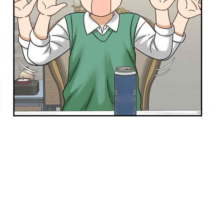 猎艳/欢迎来到亲子咖啡厅